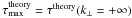 \hbox{$\tau^\mathrm{theory}_{\rm max}=\tau^\mathrm{theory}(k_\perp=+\infty)$}