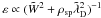 \hbox{$\varepsilon \propto (\tilde{W}^2+\rho_{\rm sp}\tilde{\lambda}_{\rm D}^2)^{-1}$}