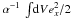 \hbox{$\alpha^{-1}\,\int\!\dif V e_x^2/2$}
