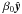 \hbox{$\beta_0\hat{\vec{y}}$}