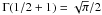 \hbox{$\Gamma(1/2+1)=\sqrt{\pi}/2$}
