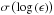 \hbox{$\sigma\left(\log\left(\epsilon\right)\right)$}
