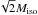 \hbox{$\sqrt{2}\miso$}