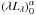 \hbox{$(\lambda{}L_{\lambda})_{0}^{\alpha}$}