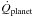 \hbox{$\dot{Q}_{\rm planet}$}