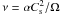 \hbox{$\nu = \alpha C_{\rm s}^2 / \Omega$}