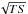 \hbox{$\sqrt{TS}$}