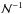 \hbox{$\mathcal{N}^{-1}$}