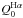 \hbox{$Q_{\mathrm{0}}^{\mathrm{H}\alpha}$}