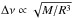 \hbox{$\Delta\nu \propto \sqrt{M/R^3}$}
