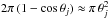 \hbox{$2 \pi\, (1-\cos\theta_j)\approx \pi\,\theta_j^2$}