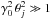 \hbox{$\gamma_0^2 \,\theta_j^2 \gg 1 $}