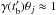 \hbox{$\gamma(t'_{\rm b})\theta_j\approx 1 $}