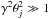 \hbox{$\gamma^2 \theta_j^2\gg 1 $}