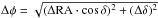 \hbox{$\Delta \phi = \sqrt{(\Delta {\rm RA} \cdot \cos \delta)^2 + (\Delta \delta)^2}$}