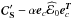 \hbox{${\Cb}_{\Sb}' - \alpha \eb_{c} \widehat {\cal{E}}_0 \eb_{c}^{\Tb}$}