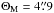 \hbox{$\Theta_{\mathrm{M}} = 4\farcs9$}
