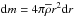\hbox{${\rm d}m=4\pi{\overline\rho} r^2 {\rm d}r$}