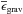 \hbox{$\overline{\epsilon}_{\rm grav}$}