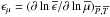 \hbox{$\epsilon_{\mu}=\left(\partial\ln{\overline\epsilon}/\partial\ln{\overline\mu}\right)_{{\overline P},{\overline T}}$}
