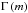 \hbox{$\Gamma\left(m\right)$}