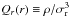 \hbox{$\qrr \equiv \rho/\sigma_{\rm{r}}^3$}