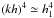 \hbox{$(kh)^{4}\simeq h_{1}^{4}$}