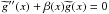 \hbox{$\widetilde{g} ^{\prime \prime }(x)+\beta (x)\widetilde{g}(x)=0$}