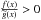 \hbox{$\frac{f(x)}{\widetilde{g}(x)}>0$}