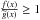 \hbox{$\frac{f(x)}{\widetilde{g}(x)}\geq 1$}