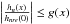 \hbox{$\left\vert \frac{h_{n}(x)}{h_{nre}(0)} \right\vert \leq g(x)$}