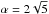 \hbox{$\alpha =2\sqrt{5}$}