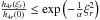 \hbox{$\frac{h_{4r}(\xi _{r})}{h_{4r}(0)}\leq \exp \left(-\frac{1}{\alpha }\xi _{r}^{2}\right)$}