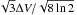\hbox{$\sqrt{3}\Delta V/\sqrt{8\ln{2}}$}