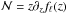 \hbox{${\cal N}=z\partial_zf_\ell(z)$}