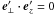 \hbox{$\f e'_\perp\cdot\f e'_z=0$}