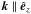 \hbox{$\f k\parallel\ez$}