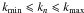 \hbox{$k_{\text{min}} \leqslant k_n \leqslant k_{\text{max}}$}