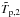 \hbox{$\tilde{T}_{{\rm p},2}$}