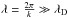 \hbox{$\lambda =\frac{2\pi }{k}\gg \lambda _{\rm D}$}