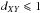 \hbox{$d_{XY}\leqslant 1$}