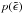 \hbox{$p(\tilde{\epsilon})$}