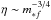 \hbox{$\eta \sim m_{*f}^{-3/4}$}