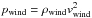 \hbox{$p_{\rm wind}=\rho_{\rm wind} v_{\rm wind}^2$}