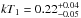 \hbox{${\it kT}_{1}=0.22_{-0.05}^{+0.04}$}