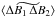 \hbox{$\widetilde{\langle \Delta B_1 \, \Delta B_2 \rangle}$}