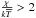 \hbox{$\frac{\chi}{k\overline{T}} > 2$}