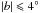\hbox{$|b| \leqslant 4\degr$}