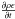 \hbox{$\pd{\rho \epsilon}{t}$}