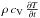 \hbox{$\rho\,c_\mathrm{V}\, \pd{T}{t}$}
